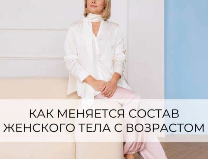 Почему с возрастом мышц становится меньше, а жира больше