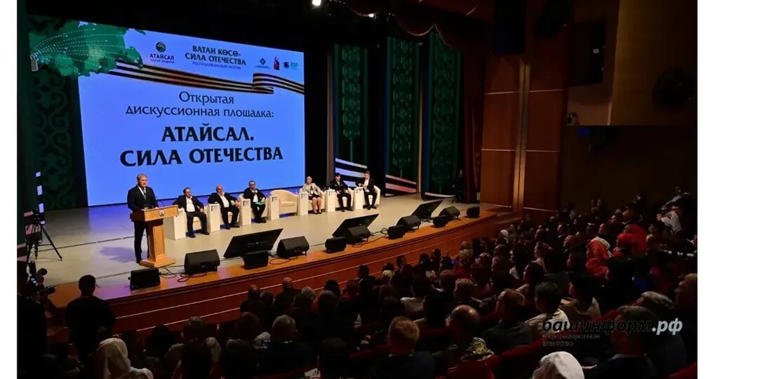 В чем сила «Атайсала»? Как одна идея стала мощным движением Башкирии