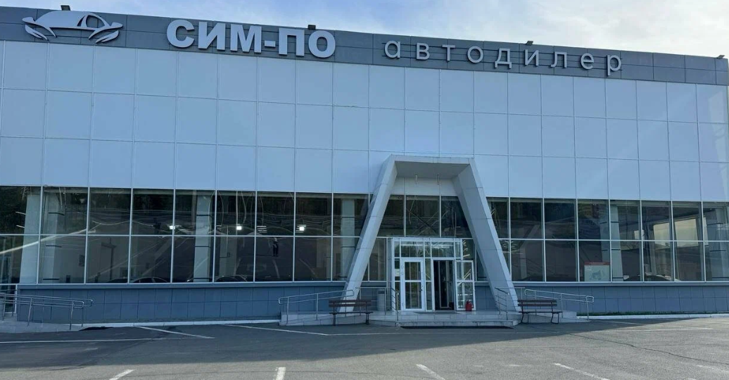 СИМ-ПО В СУРГУТЕ - РЕАЛЬНЫЕ ОТЗЫВЫ: ЧЕСТНЫЙ АВТОСАЛОН ИЛИ СЕРЫЙ ДИЛЕР?