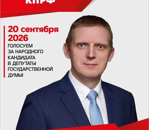 До начала голосования на выборах в Государственную Думу осталась всего неделя
