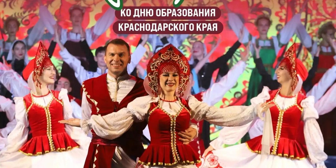 В Геленджике пройдет концерт в поддержку бойцов СВО