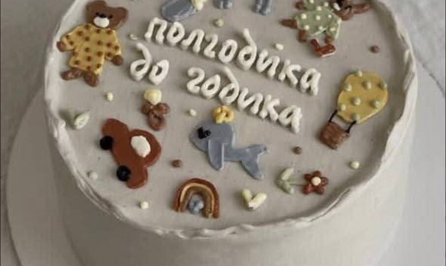 ⚡️Отказалась от торта, получила оскорбление "бежевая мама"