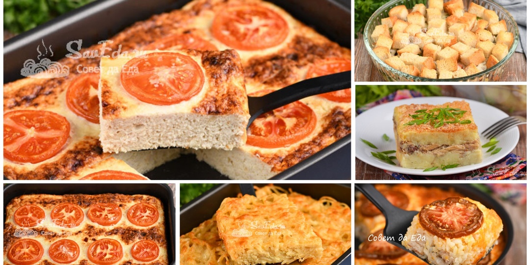 Как же это вкусно! 5 запеканок с изюминкой