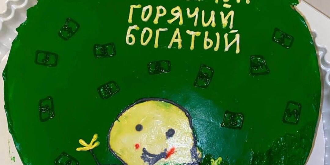 ⚡Это не торт кривой, это у Вас глаза квадратные