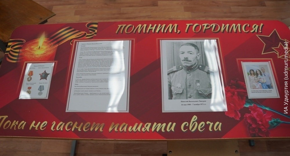 Две Парты Героя открыли в Малопургинском районе