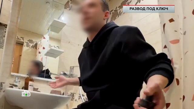 Лжекоммунальщики открыли охоту на ульяновских пенсионеров: видео