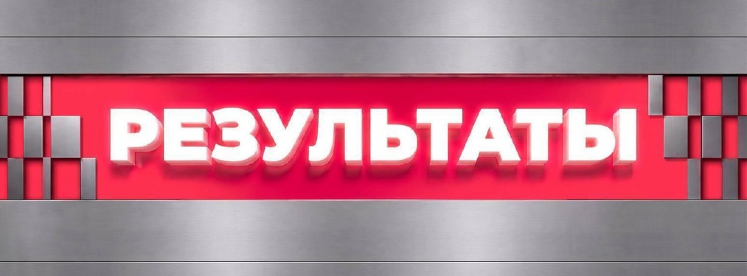 🏆ИЛЬЯ ИУДИН — ЧЕМПИОН РОССИИ