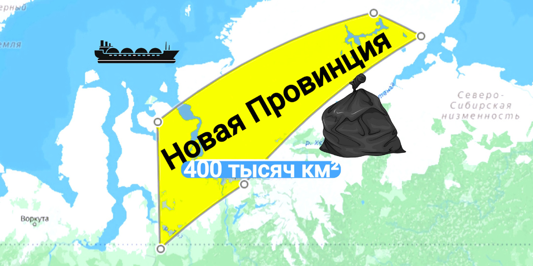 Анонс волнующих текстов проекта Геополитика Цивилизаций+, которые читали на уходящей неделе