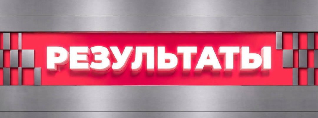 🏆ЗАРИНА ГУСАЛОВА — ЧЕМПИОНКА РОССИИ