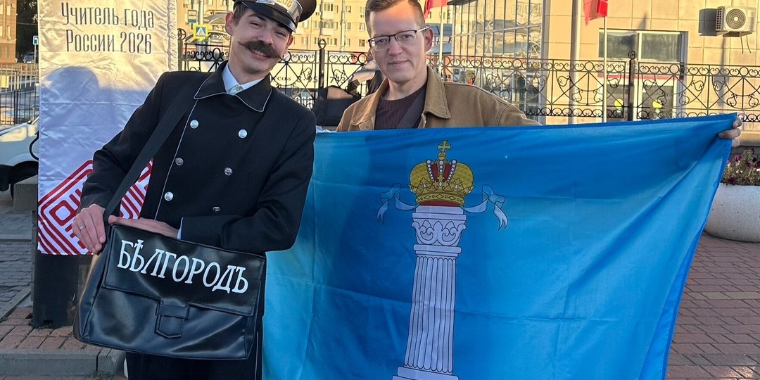 Преподаватель Первомайской школы представит регион на конкурсе «Учитель года»