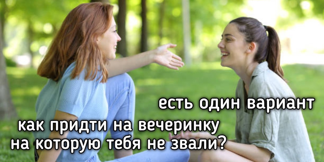 Как юмор улучшает психику? Веселая порция Мемов! 😂