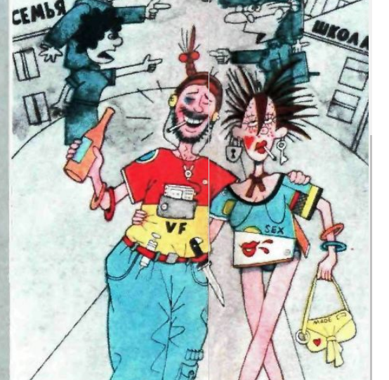 Карикатуры, напоминающие мотивы фильма "Авария - дочь мента" 1989