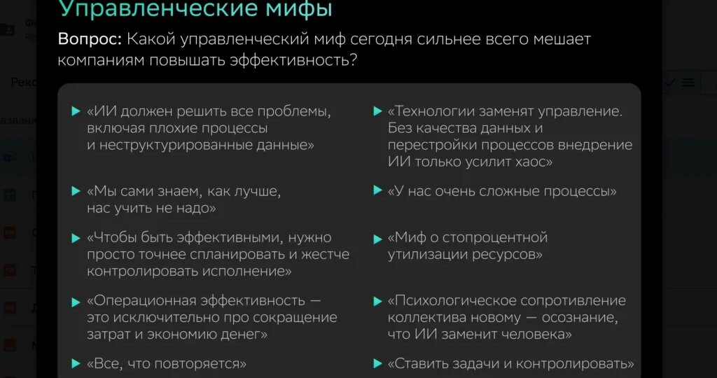 Стройка вошла в число крупнейших отраслей исследования Сбера по внедрению ИИ