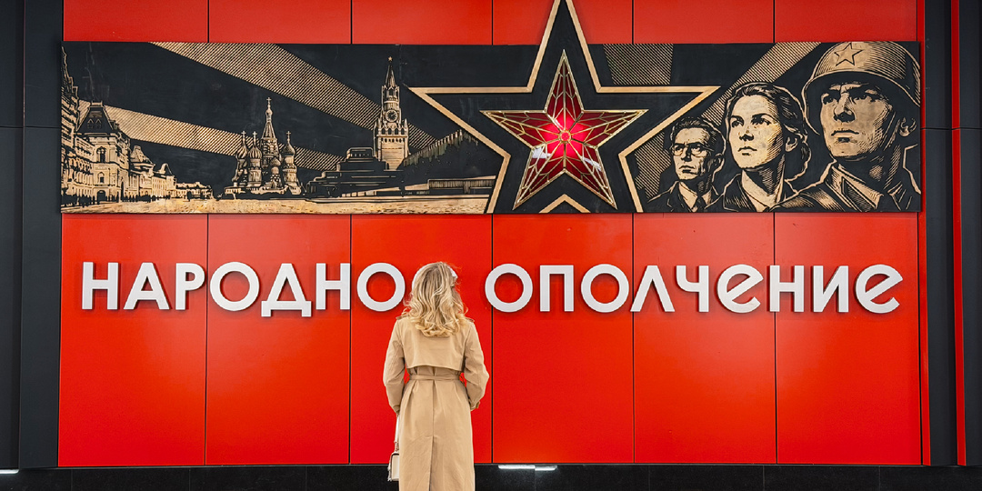 Приехали посмотреть новую линию метро, а нашли настоящий музей