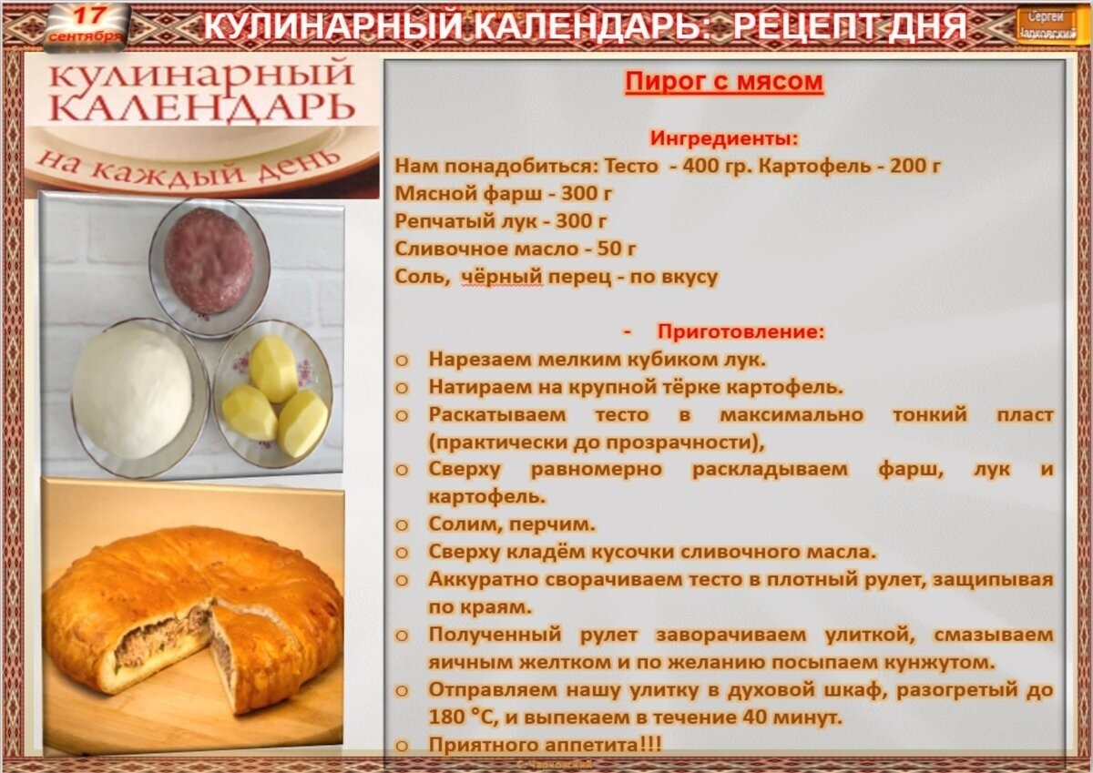 -87