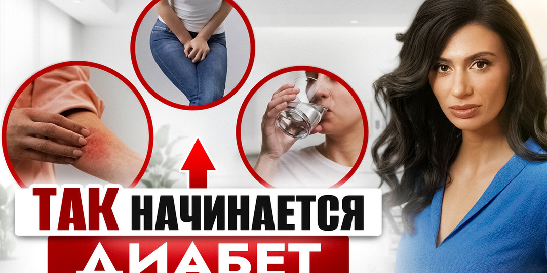 Врачи назвали новые признаки, что организм хуже справляется с избытком сахара
