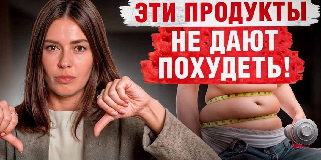 Новые данные о похудении после 50: почему привычные диеты перестают работать