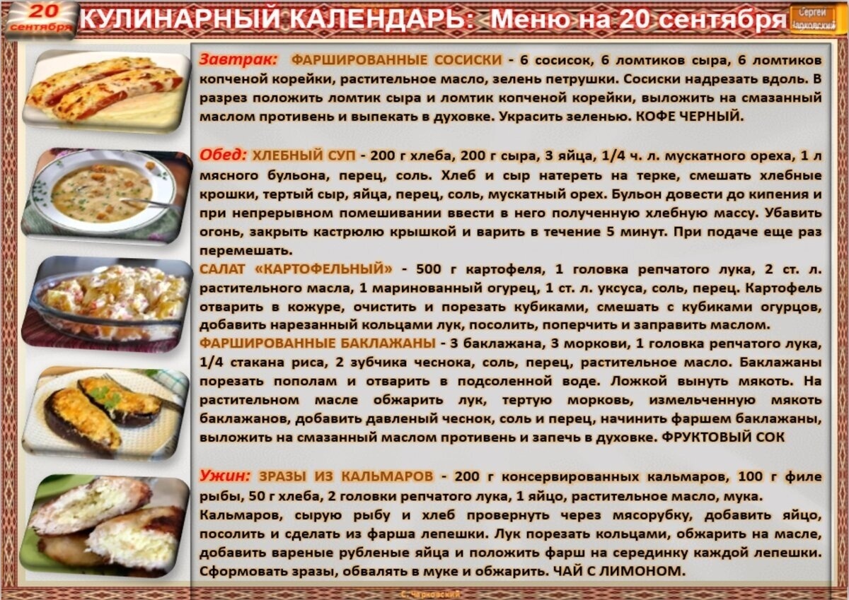 -77