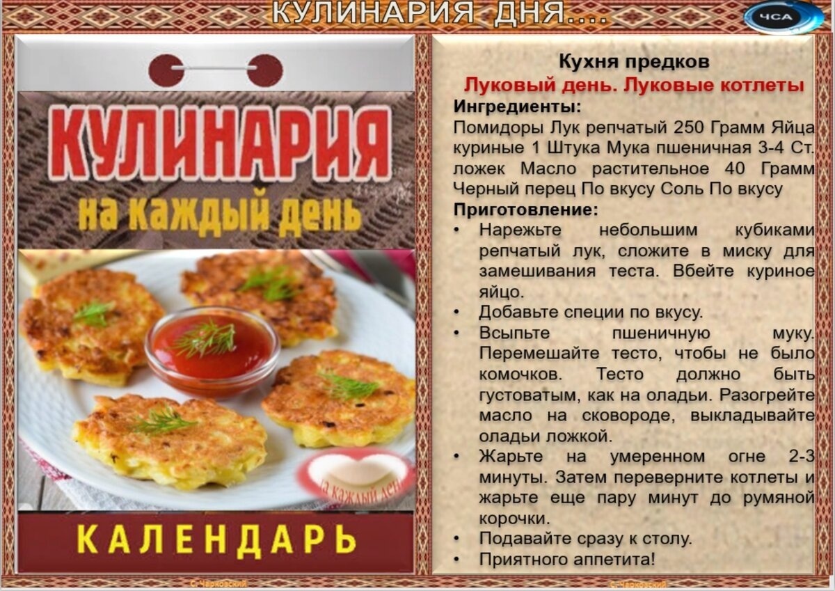 -80