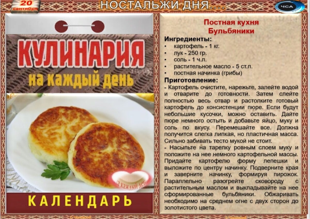 -79