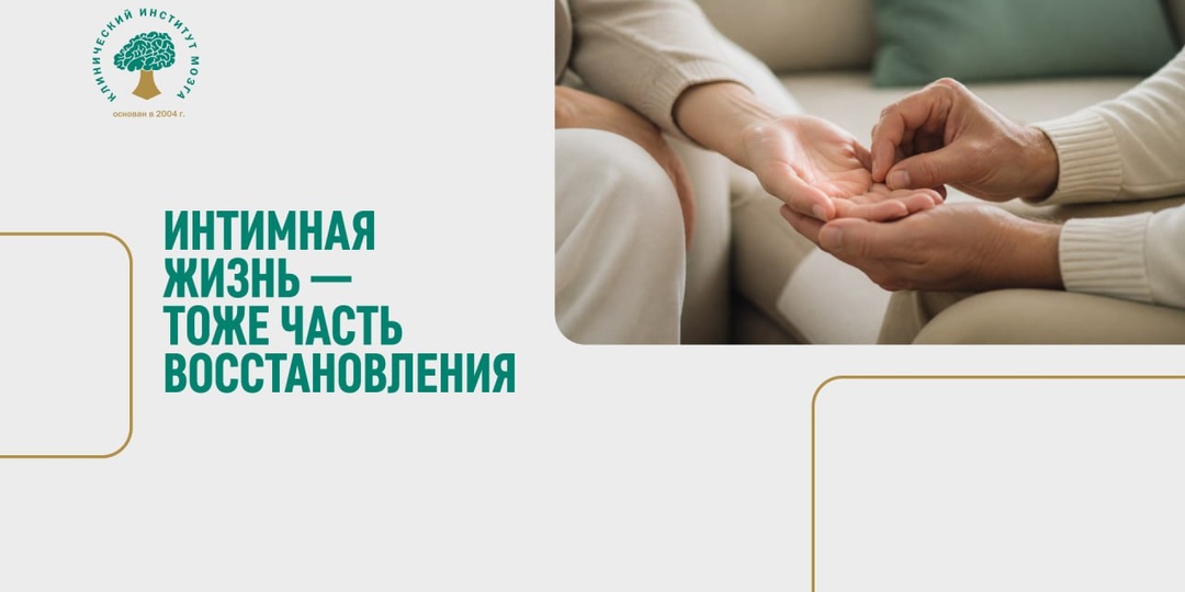После инсульта, травмы, операции или другого тяжёлого заболевания внимание обычно сосредоточено на движении, речи и самообслуживании