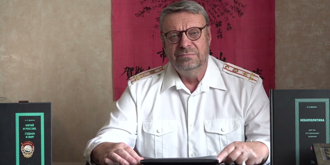 Мировой переворот, крах доллара и план тайных элит: прогноз Андрея Девятова до 2032 года