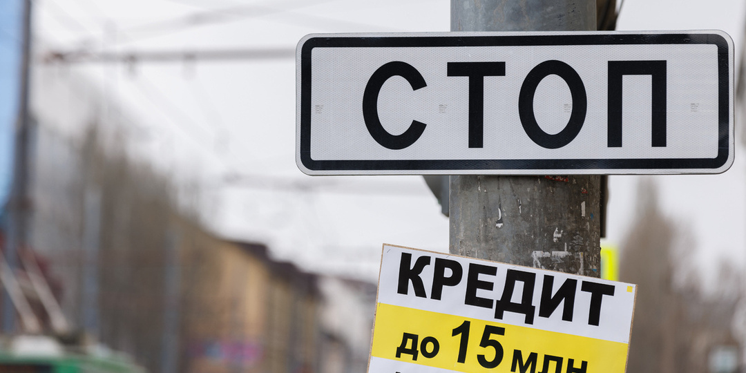 Эксперты объяснили, чем грозит гражданам ужесточение лимитов по автокредитам