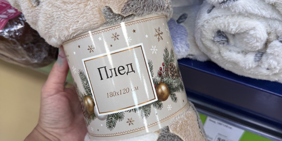 В ФИКС ПРАЙС 💚 в этот раз зашла не зря! Рассматриваю, что привезли интересного, нужного полезного и не очень (фото шоппинг)