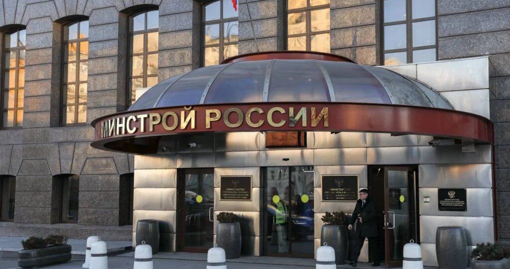 Минстрой РФ разъяснил, как применять августовский запрет на строительство в зонах затопления и подтопления
