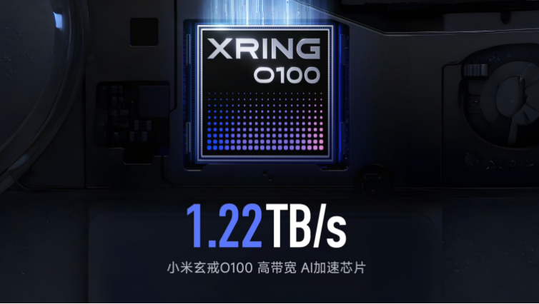 TSMC уходит в прошлое: Xiaomi Xring O100 - рекордный ускоритель ИИ