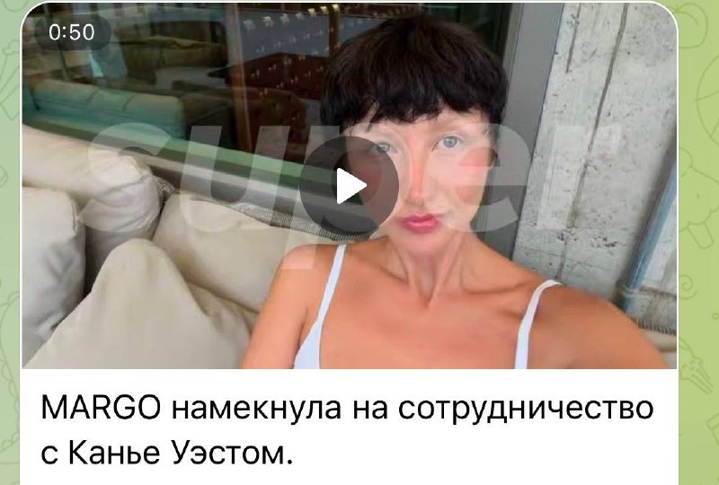 Как и я говорила, вероятность того, что Канье просто приедет пообедать домашними варениками Марго выше, чем он приедет на концерт в Питер
