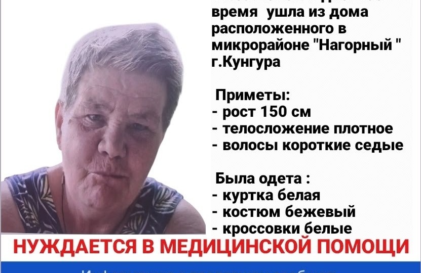 ❗ВНИМАНИЕ