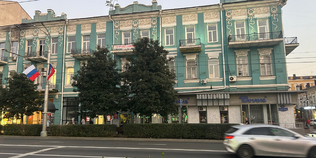 Путешествие по купеческому Ростову. Доходный дом Маврокордато.