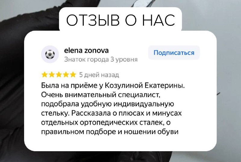 Ваши отзывы — то, что хочется перечитывать