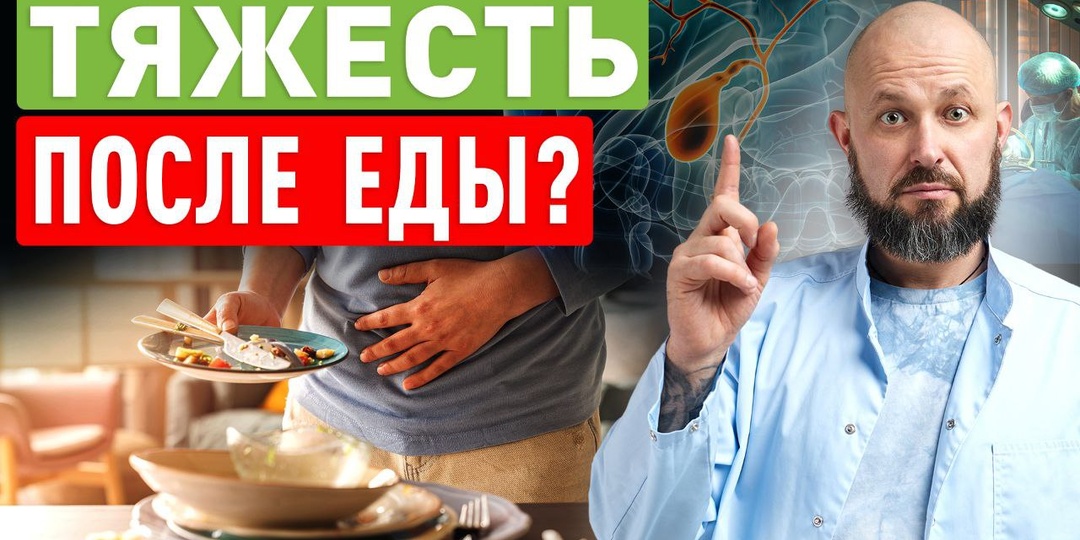 Новые выводы специалистов: почему после еды может резко падать энергия