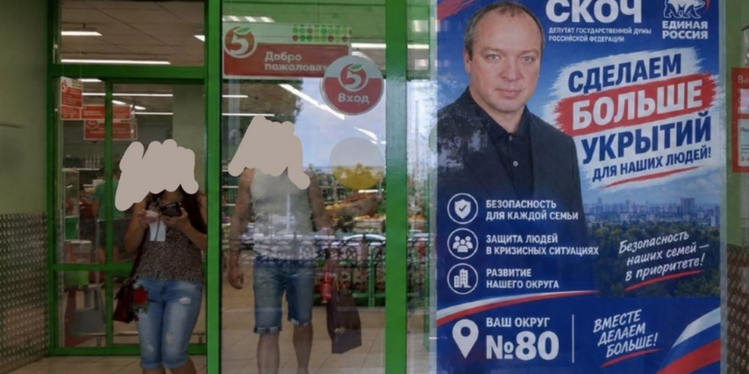 Про базовое отличие России от СССР