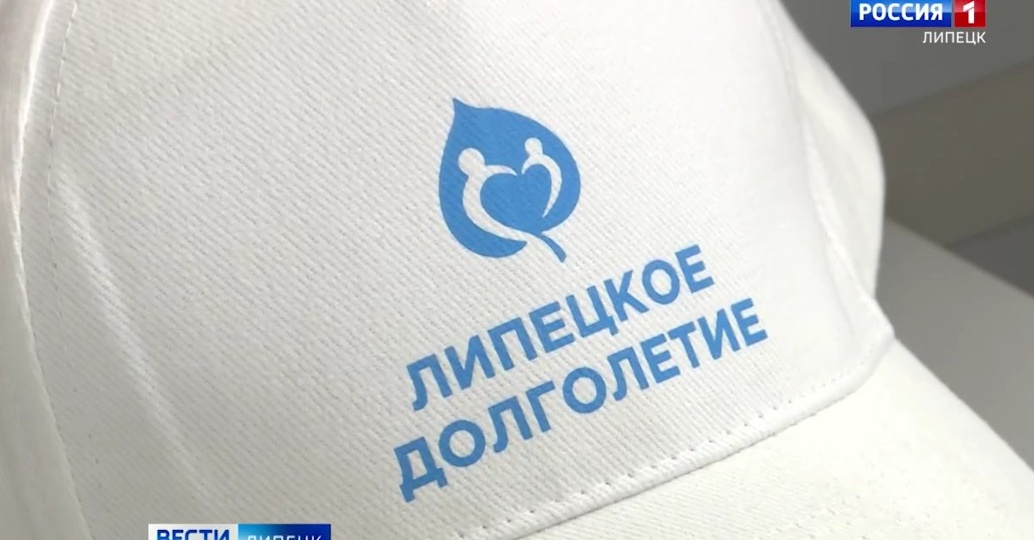 Липецкое долголетие: в Нижнем парке 19 сентября устроят масштабный фестиваль
