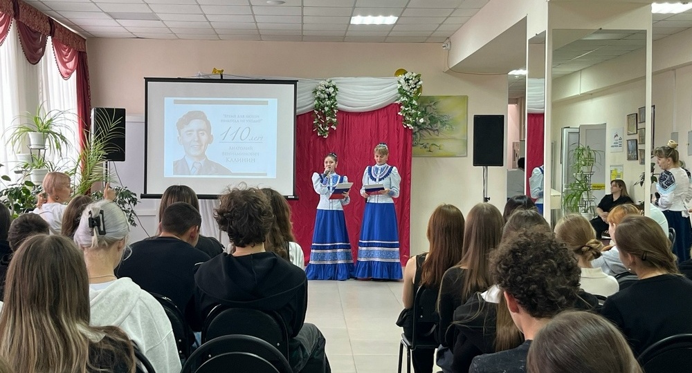 Культурно-досуговый центр провел для школьников юбилейный вечер в честь Анатолия Калинина