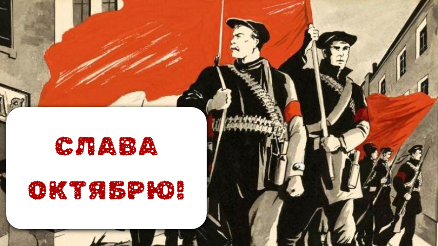 Может ли коммунист существовать в некоммунистическом обществе?
