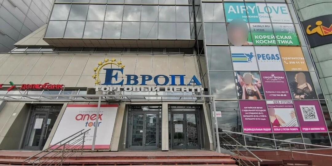 Новосибирске введут режим повышенной готовности из-за размыва у ТЦ «Европа»