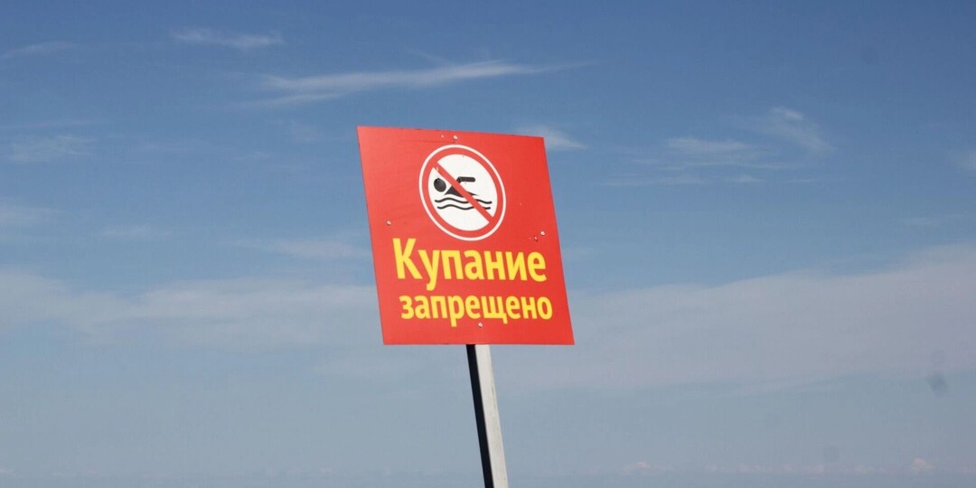 Купальный сезон завершили в Новосибирске