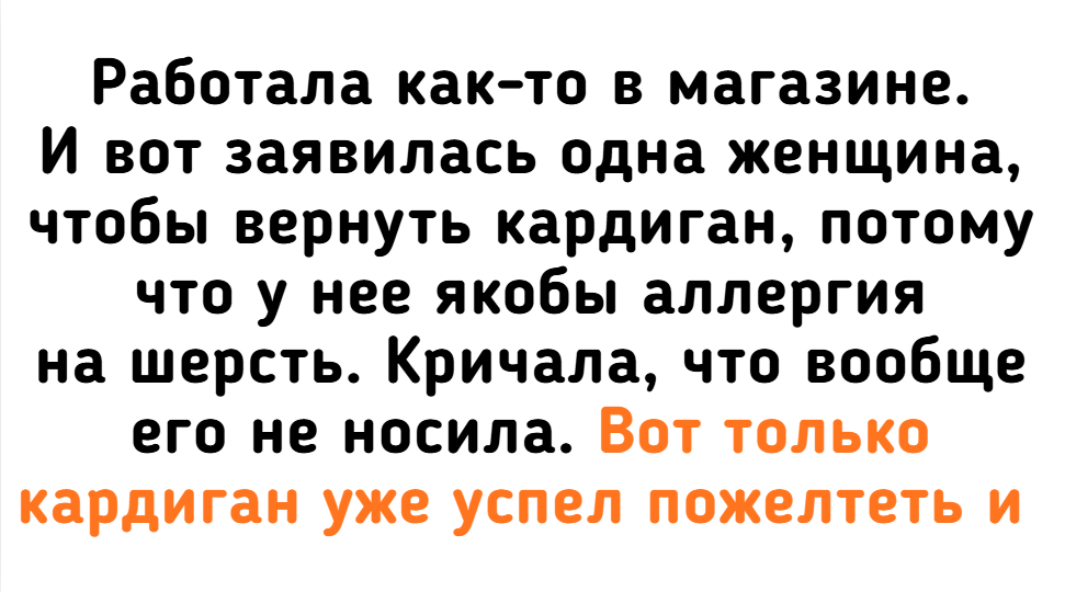 6 беспардонных человек, после встречи с которыми хочется спросить: «И что это было?»