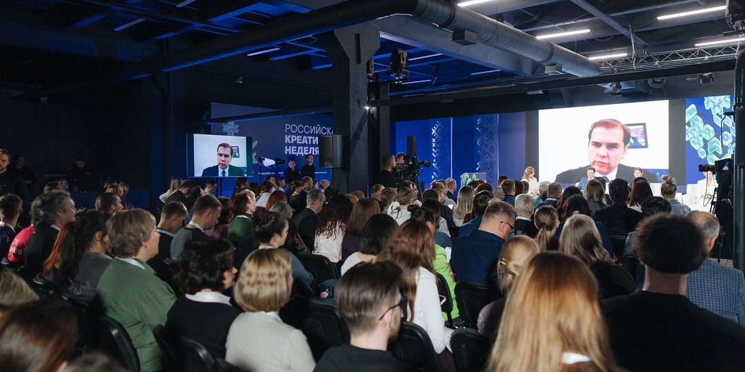 Организаторы «Российской креативной недели — Сибирь» раскрыли подробности деловой программы
