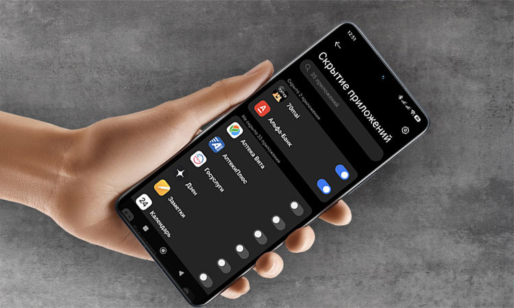 Как на смартфонах Xiaomi, Redmi, Poco скрыть приложения?