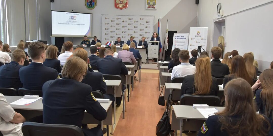 В Карелии прошёл X Молодёжный юридический форум «Я — молодой избиратель»