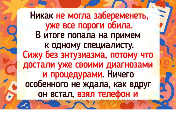 8 историй о том, как помощь пришла в самый нужный момент