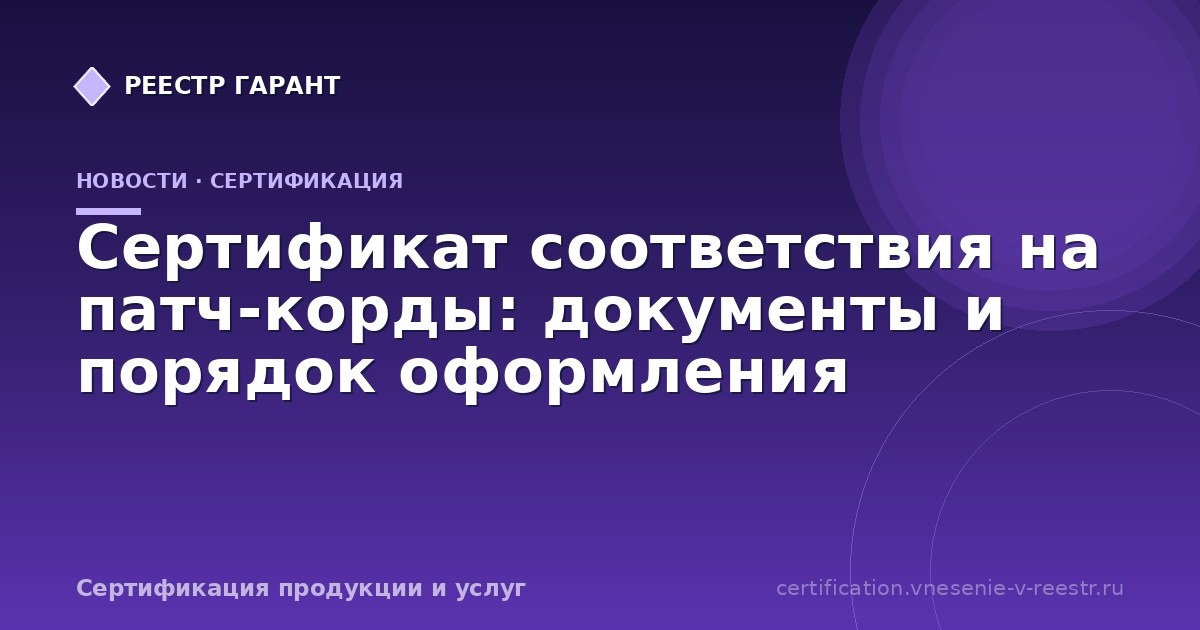    Иллюстрация к статье