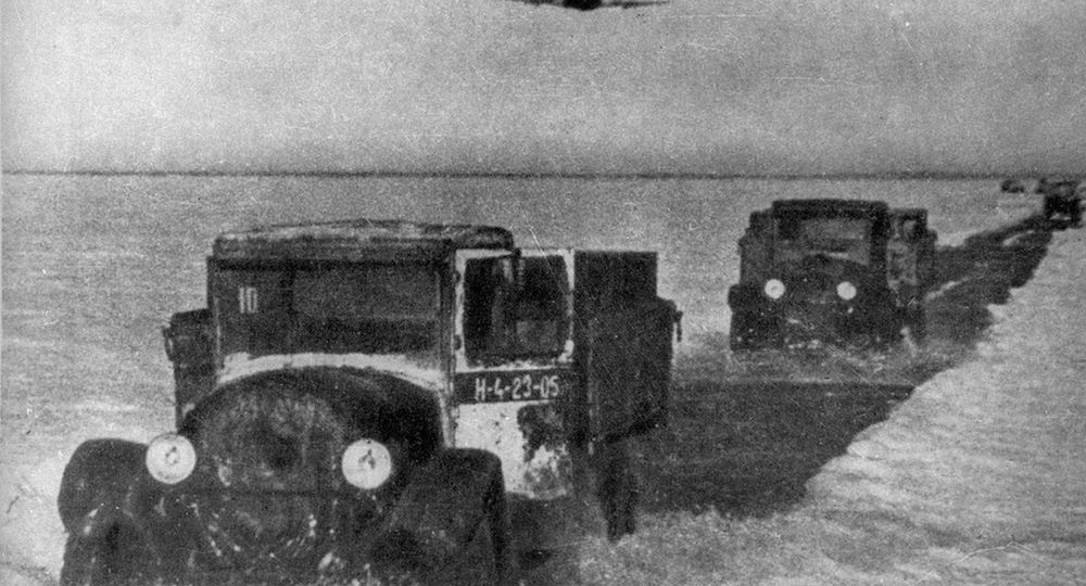 Дорога жизни: кто каждый день поддерживал связь блокадного Ленинграда со страной