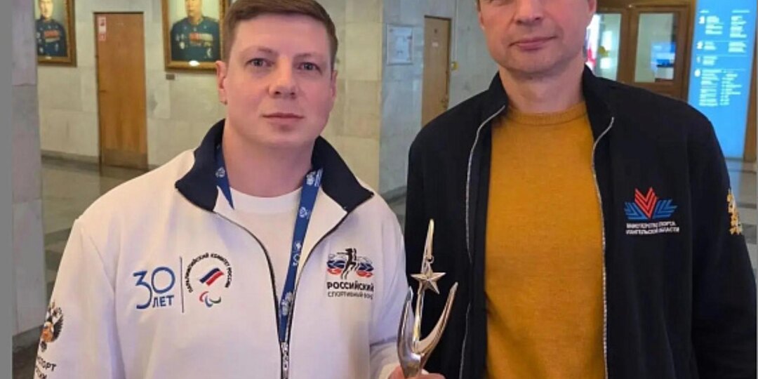 Северодвинец Александр Ряхин стал лауреатом премии Паралимпийского комитета России
