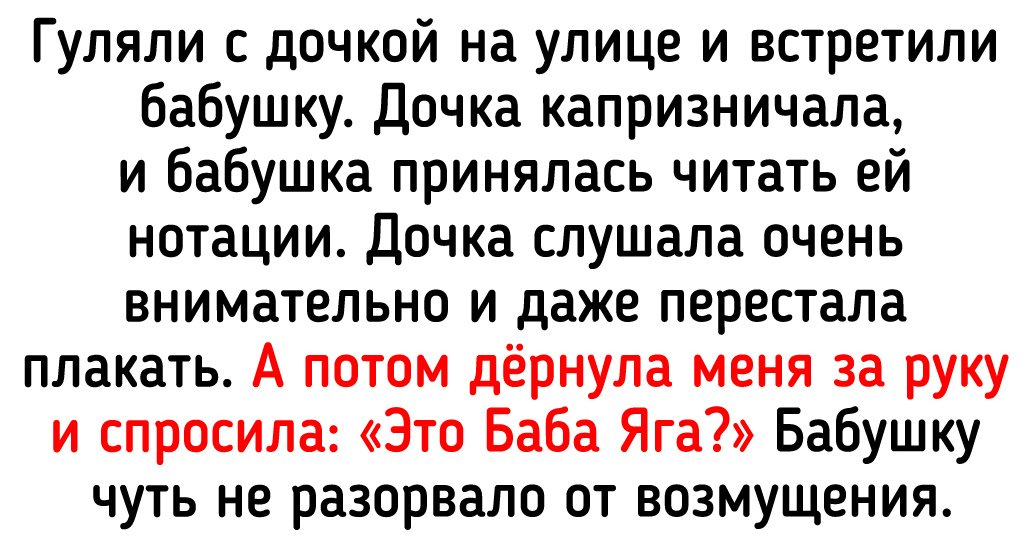 С такими соседями можно забыть про скучную жизнь